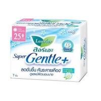 ราคา ลอริเอะ เจนเทิล Laurier Super Gentle Plus ผ้าอนามัย ลอรีเอะ ซูเปอร์เจนเทิลพลัส ลดกลิ่นอับชื่น เลือกขนาด 7ชิ้น 8 ชิ้น (21454081877)