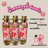 ราคา น้ำหอมผู้หญิง กุชชี่ฟลอร่า หอมหรูหราหมาเห่า เทียบแบรนด์ (16426866059)
