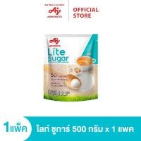 ราคา ไลท์ ชูการ์ 500 กรัม x 1 แพค Lite sugar 500g x 1 Pack (17179991806)