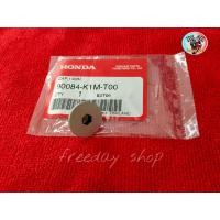 ราคา ฝาปิดฝาครอบเครื่องด้านซ้าย 14มม Honda แท้ Wave110i 2021 90084 K1M T00 (20917411553)