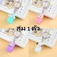 ราคา L7 S20 แม็ก เครื่องเย็บกระดาษขนาดเล็ก สำนักงาน นักเรียน มินิ เครื่องเย็บเล่มจิ๋ว พร้อมพวงกุญแจ (21464481708)