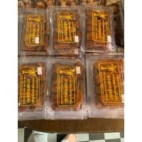 ราคา กล้วยตากอบน้ำผึ้ง (21187514875)