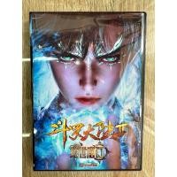 ราคา ดีวีดีDouluo Dalu II Jueshi Tangmen จอมยุทธภูติถังซาน2ภาคลูก แผ่นที่5 พากย์ไทย 1แผ่น ตอนที่33 40 ครับ (21648662606)