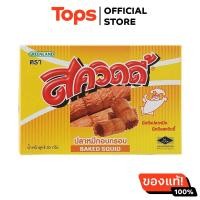 ราคา สควิดดี้ปลาหมึกอบกรอบ 20กรัม (21640049229)