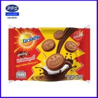 ราคา คุกกี้โอวัลติน Ovaltine Cookie 24กรัม บรรจุ 12 ซอง 288 ก (21399474052)