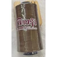 ราคา ด้ายเย็บผ้า ด้ายตราสายรุ้ง ด้ายสปัน ตราสายรุ้ง GT โกลเด้นเธร็ด ยาว 4000 เมตร (20491976149)