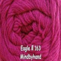 ราคา ไหมพรมยอดนิยม ไหมพรมอีเกิ้ล Eagle สีพื้น เส้น 4 ply 10001 (20812676094)