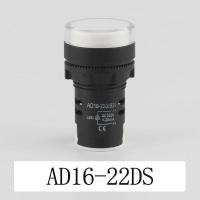 ราคา ไพล็อตแลมป์ AD16 22DS ไฟตู้คอนโทรล ไฟแสดงสถานะ LED 22 mm AC220VDC12VDC24V ไพลอตแลมป์ Pilot Lamp (13652500051)