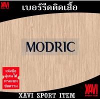 ราคา เบอร์รีดติดเสื้อ เรอัล มาดริด 2023 2024 สีกรมเข้ม (19604053971)