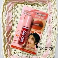 ราคา Sasimi Lip tint ซาซิมิ S 12179ลิปทินท์ สีสวยสดใส ปากอวบอิ่ม กันน้ำ ให้สัมผัสบางเบา เกลี่ยง่าย ไม่ตกร่อง ขนาด 4 ml (20572190056)