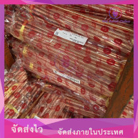 ราคา แท่งกราวด์ ชุปทองแดง พร้อมน๊อต มี 3 ขนาดให้เลือก 30cm 50cm 1 เมตร (16892898522)