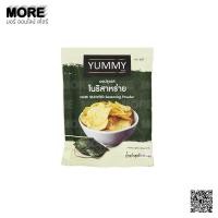 ราคา ผงปรุงรส โนริสาหร่าย ยัมมี่ Yummy ขนาด 100 กรัม (4802652393)