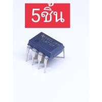 ราคา ไอซี TL071CP TL071 Low noise single Operation Amplifier จำนวน 1ชิ้น (17138887823)