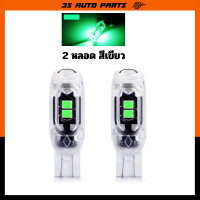 ราคา ไฟเลี้ยว สีขาว ไฟหรี่ ไฟถอย ไฟกระพริบ LED เหมาะสำหรับฮอนด้าเวฟรถมอเตอร์ไซค์ Honda wave 100S 110I 125I (21449458584)
