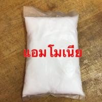 ราคา แอมโมเนียผง 1 2 กก แอมโมเนียญี่ปุ่น อย่างดี สำหรับทำปาท่องโก๋ 500 กรัม (19103005939)