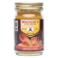 ราคา ผงกะหรี่ตราปืนคู่ 100กรัม50กรัม (21446225910)