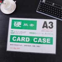 ราคา ซองพลาสติกแข็ง PVC ซองพลาสติก ขนาด A5 Card case ซองพลาสติกแข็ง ซองแข็งใส่เอกสาร ซองกันน้ำ ซองแข็ง ซองใส่รูป ซองใส่เอกสาร เคสการ์ด พร้อมส่ง (21598198680)