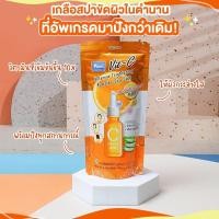 ราคา Yoko Spa Salt 300 g โยโกะ สปา ซอลท์ เกลือสปาขัดผิว เกลือโยโกะ 300g มีหลายสูตรให้เลือก (21428002642)
