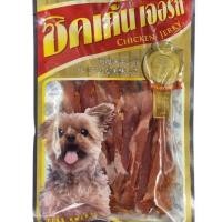 ราคา DOGAHOLIC TAKUMI ขนมสุนัขสูตรญี่ปุ่น (14539169793)