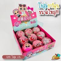 ราคา ไข่สุ่มการ์ตูน ไข่สุ่มขนาดใหญ่ ของเล่นเด็ก ไข่เซอร์ไพรส์ เจ้าหญิง ฮีโร่ ไดโนเสาร์ (6613270678)