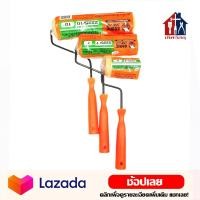 ราคา ลูกกลิ้งทาสี 4 7 10 นิ้ว ทาสีบ้าน ใช้ได้ทั้ง สีน้ำ และ สีน้ำมัน ลูกกลิ้ง ทาสี กลิ้งสี (12785030139)