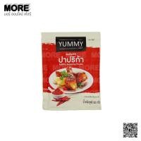 ราคา ผงปรุงรส ปาปริก้า ยัมมี่ Yummy ขนาด 100 กรัม (4802480402)