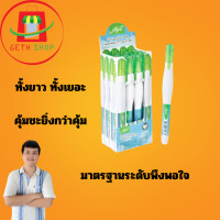 ราคา ลิควิดแพค 3 ลิควิดเปเปอร์ แพค 3 ลิควิดน่ารักๆ ลิควิดราคาถูกแพคสาม ลิขวิดน้ำ แพค 3 ลิขวิดน้ำเอลเฟ่น แพค 3 rocky mini heart cotton bloomy bambooลิควิดคุณภาพ แพคสาม (21399567406)