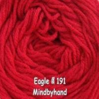 ราคา ไหมพรมยอดนิยม ไหมพรมอีเกิ้ล Eagle สีพื้น เส้น 4 ply 10001 (20812676088)