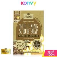 ราคา Supaporn Herb Whitening Scrub Soap 100g สุภาภรณ์ สบู่ที่มีเม็ดสครับ (21599231774)