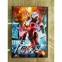 ราคา ดีวีดีKamenrider Geats แผ่นที่01 พากย์ไทย 1แผ่น ตอนที่01 08ครับ (21471304177)