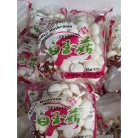 ราคา สดจากไร่ เห็ดชิเมจิสีขาวและดำ เห็ดถ้วย ราคาถูก ราคาส่ง ราคาดีที่สุด (21390569571)