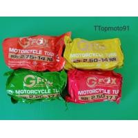 ราคา TTopmoto91 ยางในมอเตอร์ไซค์ 200 17 225 17 250 17 275 17 250 14 275 14 275 14S หรือ 275 300 14 ยี่ห้อ G FOX (8755821737)