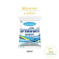 ราคา Mymint ลูกอมมายมิ้นท์ 1 ห่อมี 100 เม็ด (19518419569)
