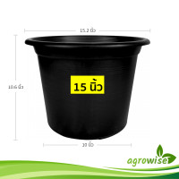 ราคา กระถางต้นไม้ ทรงกลม ขนาด 15 นิ้ว สีดำ (21399536626)