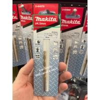 ราคา Makita ดอกสว่านเจาะเหล็กสีทอง ดอกสว่าน HSS TiN 1 13 มม มากีต้า ดอกสว่านเจาะไม้ ดอกสว่านเจาะเหล็ก ดอกสว่านเคลือบไทเทเนียม (17521196006)