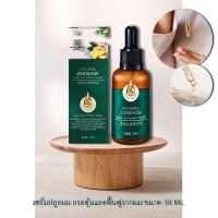 ราคา แชมพูของแท้100 พร้อมส่ง แชมพู บํารุงผม แชมพูบำรุงผม แชมพูแก้ผมร่วง แชมพูขิงเพียว แชมพูขิงชุดรวม แชมพูขิง บำรุงหนังศรีษ (21584803469)