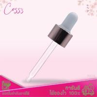 ราคา ขวดแก้ว ทรงเหลี่ยม ดรอปเปอร์ ทรงเหลี่ยม แบน 30ml 50ml คอ18 สี่เหลี่ยม แบน dropper ขวดแก้วดรอปเปอร์สีใสขวดเหลี่ยม ขวดแก้วใส ขวดทำแบรนด์ (14643800965)