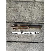 ราคา บล็อกถอดหัวเทียน บล็อกกระบอกถอดหัวเทียนแบบยาว เบอร์ 14 16 21 ครบทุกขนาด (21436369960)