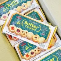 ราคา ขนม คุกกี้เนย TATAWA TT (21312112532)