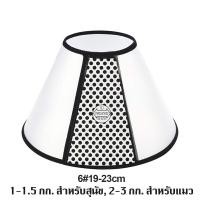 ราคา S M L XL ปลอกคอกันเลียสุนัขและแมว ลำโพงกันเลีย เหมาะสำหรับสุนัขและแมว มีตีนตุ๊กแก มีแผลป้องกันการเลีย ปลอดสารพิษ (21441507696)
