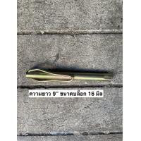 ราคา บล็อกถอดหัวเทียน บล็อกกระบอกถอดหัวเทียนแบบยาว เบอร์ 14 16 21 ครบทุกขนาด (21436369961)