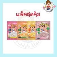 ราคา ข้าวตุ๋นเซตทดลองสุดคุ้ม ตราลูกเต๋า (18431318944)