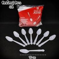 ราคา 100 50คัน แพ็ค ช้อนพลาสติก ส้อมพลาสติก สีขาว สีใส ช้อนตักแกง มีดพลาสติก พลาสติกคุณภาพดี ช้อนไอติม H (14414576841)