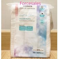 ราคา WATSONS วัตสัน สำลีแผ่นสี่เหลี่ยม 210 แผ่น (21521795527)