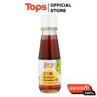 ราคา เฟเวอร์รี่น้ำมันงาธรรมชาติ 100มล (21472084726)