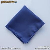 ราคา ผ้าเช็ดหน้าเสื้อสูท ผ้าซาตินทอลายหนา ขนาด 22 x 22 CM (16472161379)