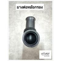 ราคา เสื้อหม้อกรอง ฝาปิดหม้อกรอง ไส้กรองอากาศ W125 WAVE125 เวฟ125 ปี2002 ปี2004 หน้าแหลม หัวเถิก W100sปี2005 แท้ศูนย์HONDA (21379553738)