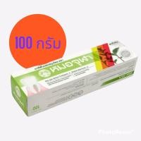 ราคา หมอจุฬา ยาสีฟันหมอจุฬา สูตรดั้งเดิม 100g ยาสีฟันสมุนไพรหมอจุฬา แพค6หลอด ราคา219บาท (20509205340)