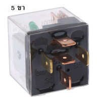 ราคา รีเลย์ 80A 100A Relay 4ขา 5 ขา 12V 24V สำหรับรถยนต์ทุกรุ่น ทนทาน กันน้ำ แอมป์สูง (21599485211)