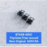 ราคา แพ็ค1ตัว แพ็ค10ตัว BTA08 600C ThyristorTriac ของแท้ New Original 600V 8Aพร้อมส่งในไทย Gate Trigger Current 50mA BTA08 600CRG BTA08 600C ThyristorTriac ของแท้ New Original 600V 8Aพร้อมส่งในไทย Gate Tr 
